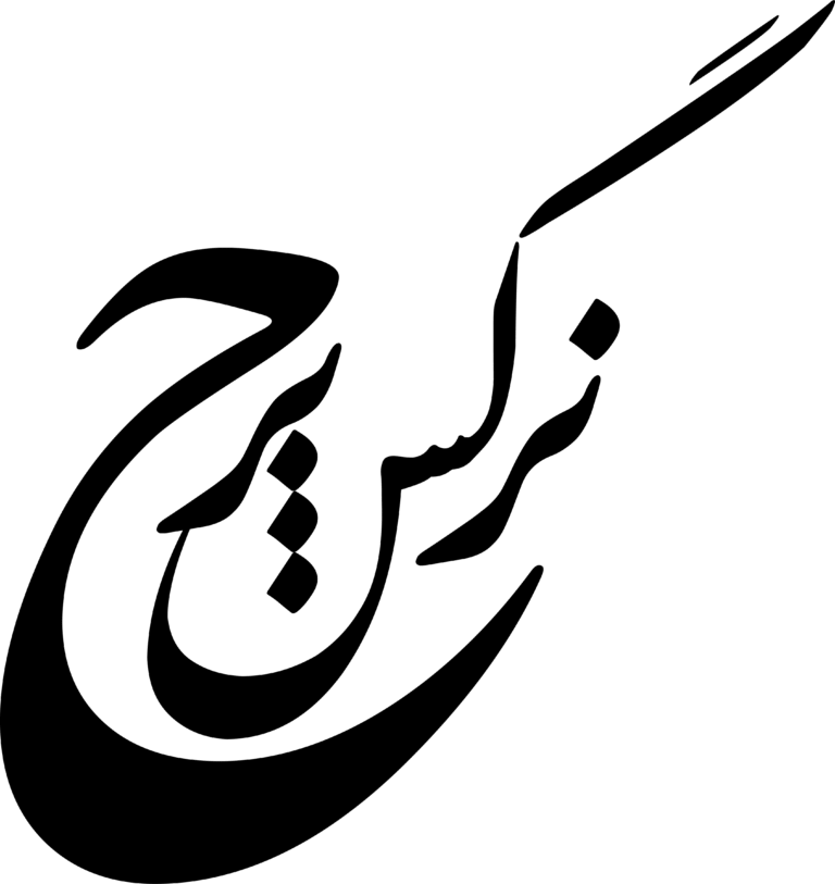 محصول تستی